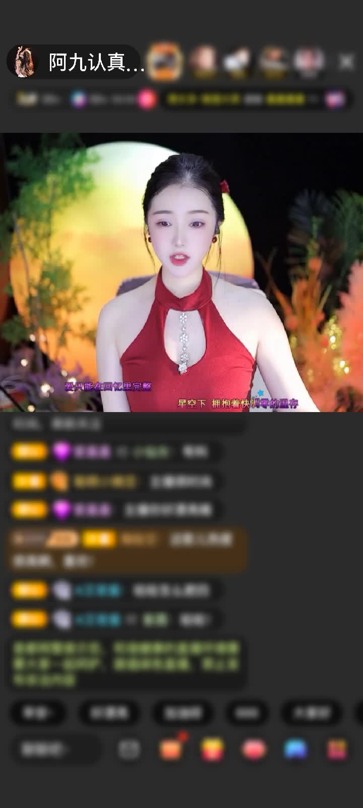 感谢好运默默K赠送野狼Disco2个