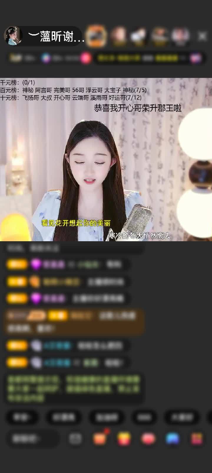 感谢神秘人赠送初入凡尘1个