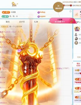 💝小仙女❤️的图片
