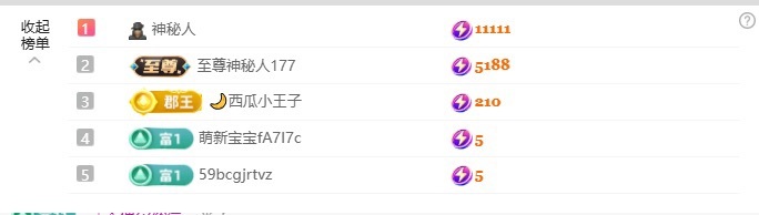 若‘初见的主播照片