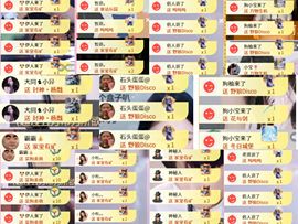 伊人加油哦~的图片