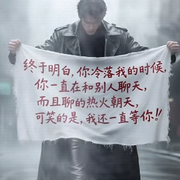 天赐~你是我永远的劫的头像