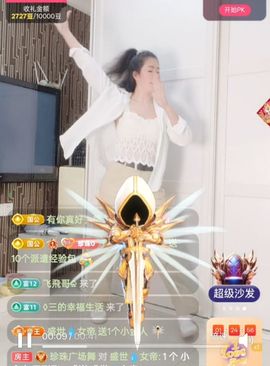 珍珠广场舞的图片