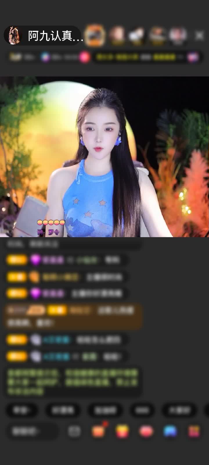 感谢好运默默K赠送野狼Disco6个