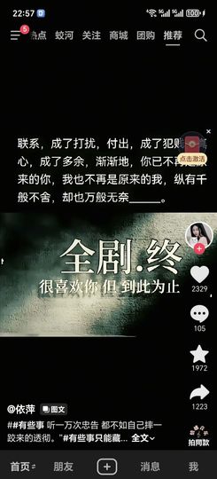 曼曼梦一场京上京的图片