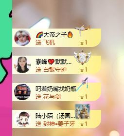 小汤圆🍇因为有你主播图片