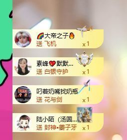 小汤圆🍇愿你常在的图片