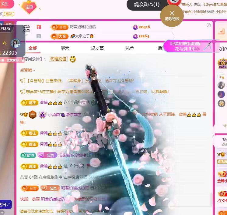 小汤圆🍇因为有你主播图片
