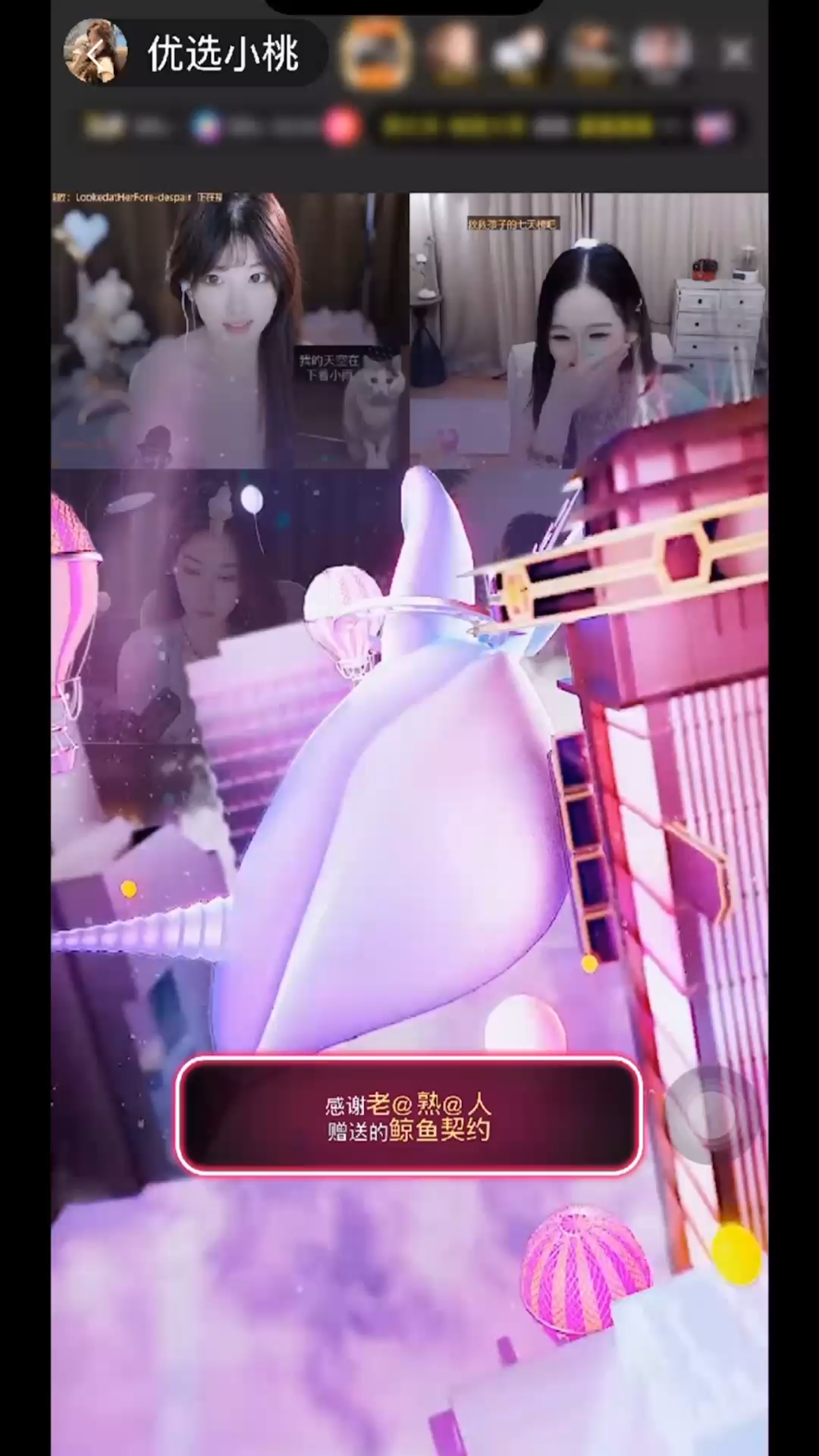 小桃想要，小桃得到