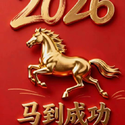 🎈我已退出🎈