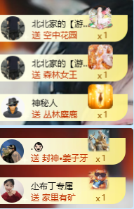 北北💋一个唱歌哒的图片