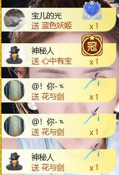 宝儿♚宝儿主播图片