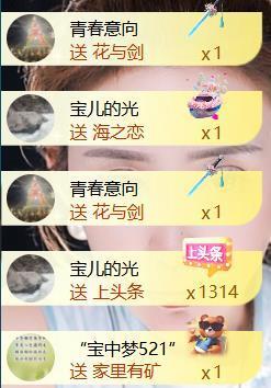 宝儿♚宝儿的图片