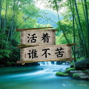 ~暂时休息有事～