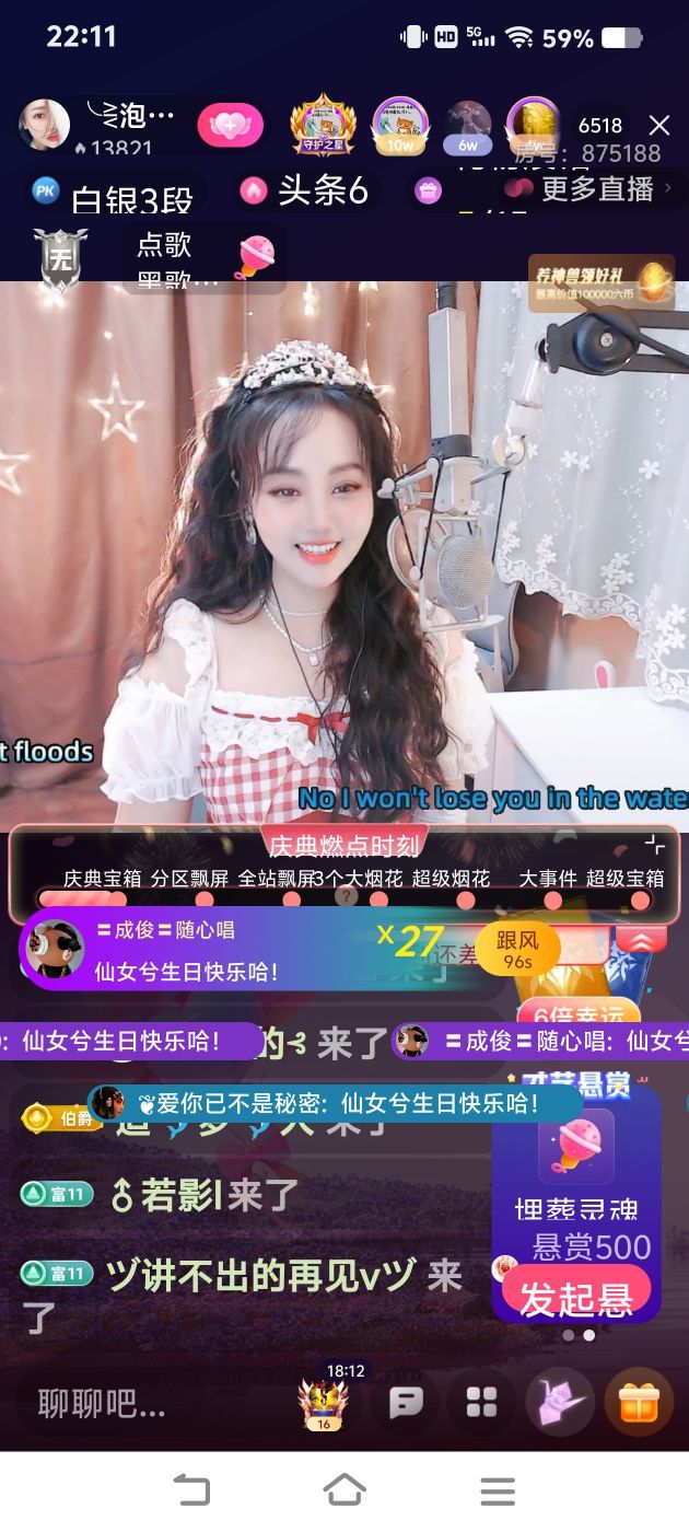 ╰⋛云盼ღ傻乖⋚╯的主播照片