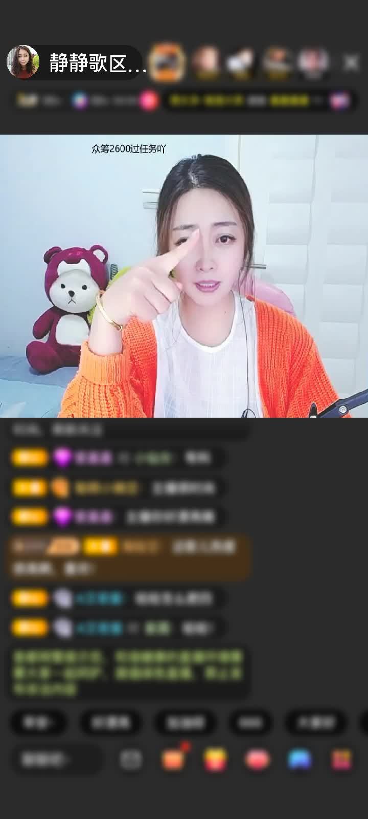 感谢嫑忈2524赠送狮吼天下1个
