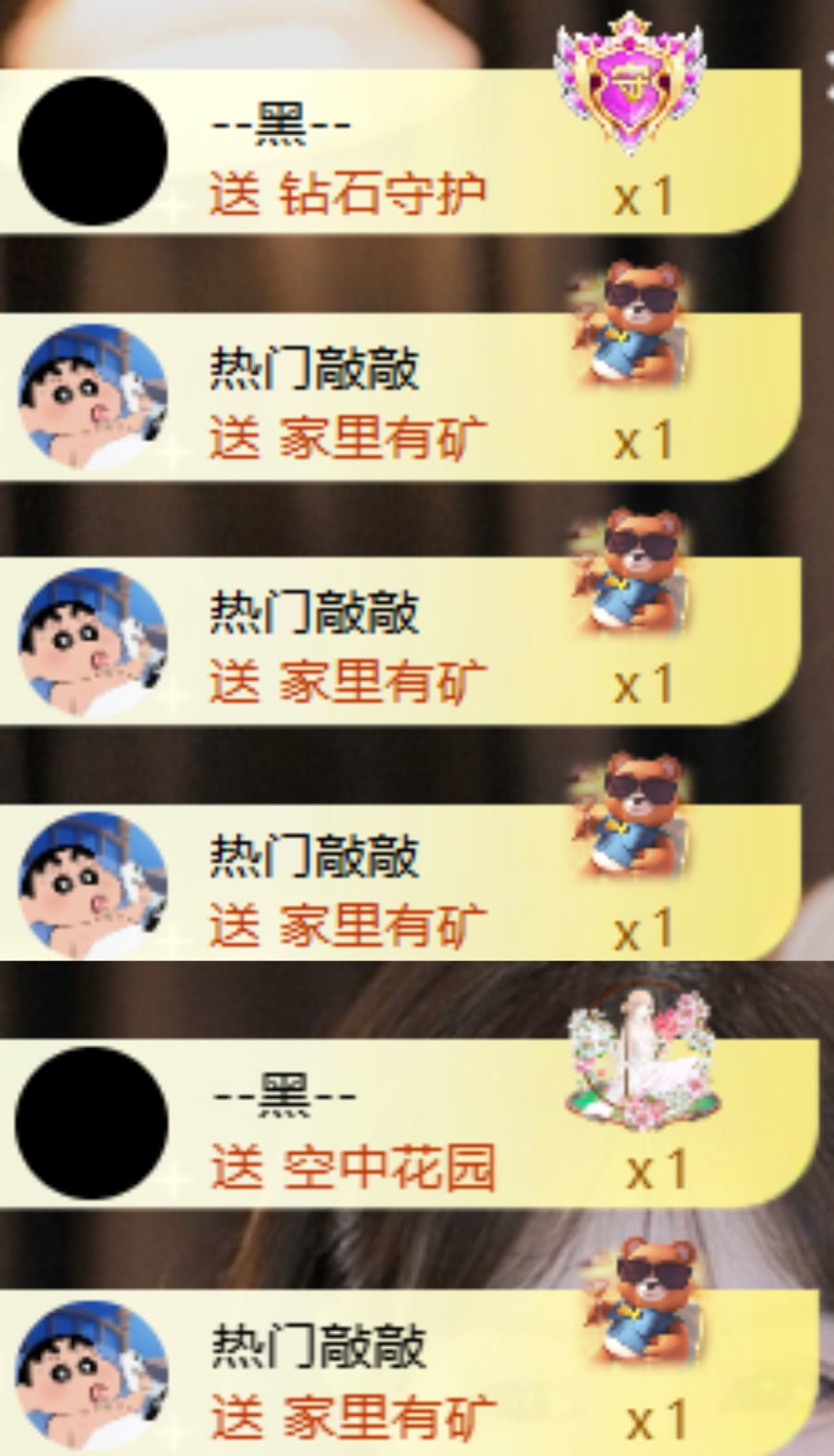 卡卡💖主播图片