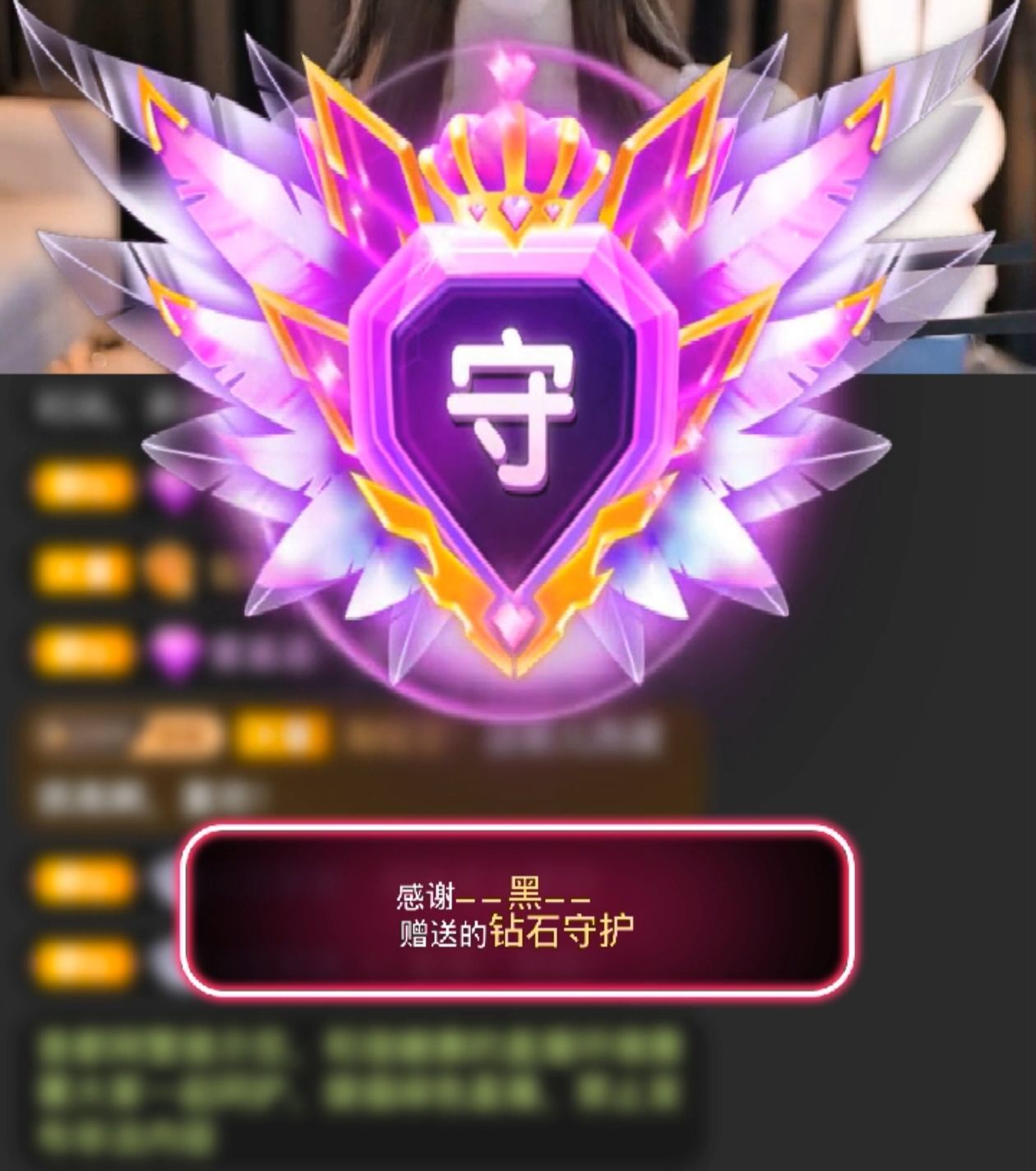 卡卡💖主播图片