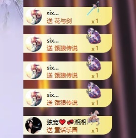 湘湘～主播图片