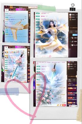 柳如烟贺咋柳帝君啦的图片