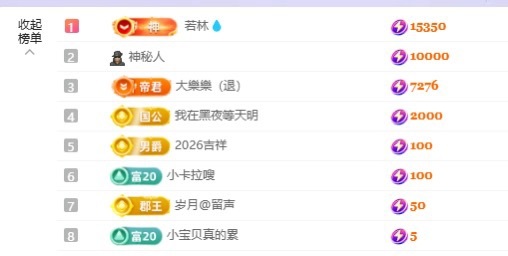 洁儿宝宝吖~主播图片