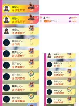 尤一亿☆的图片