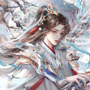 神仙哥哥超级坏