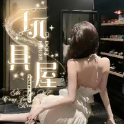 玩具屋-全能新厅