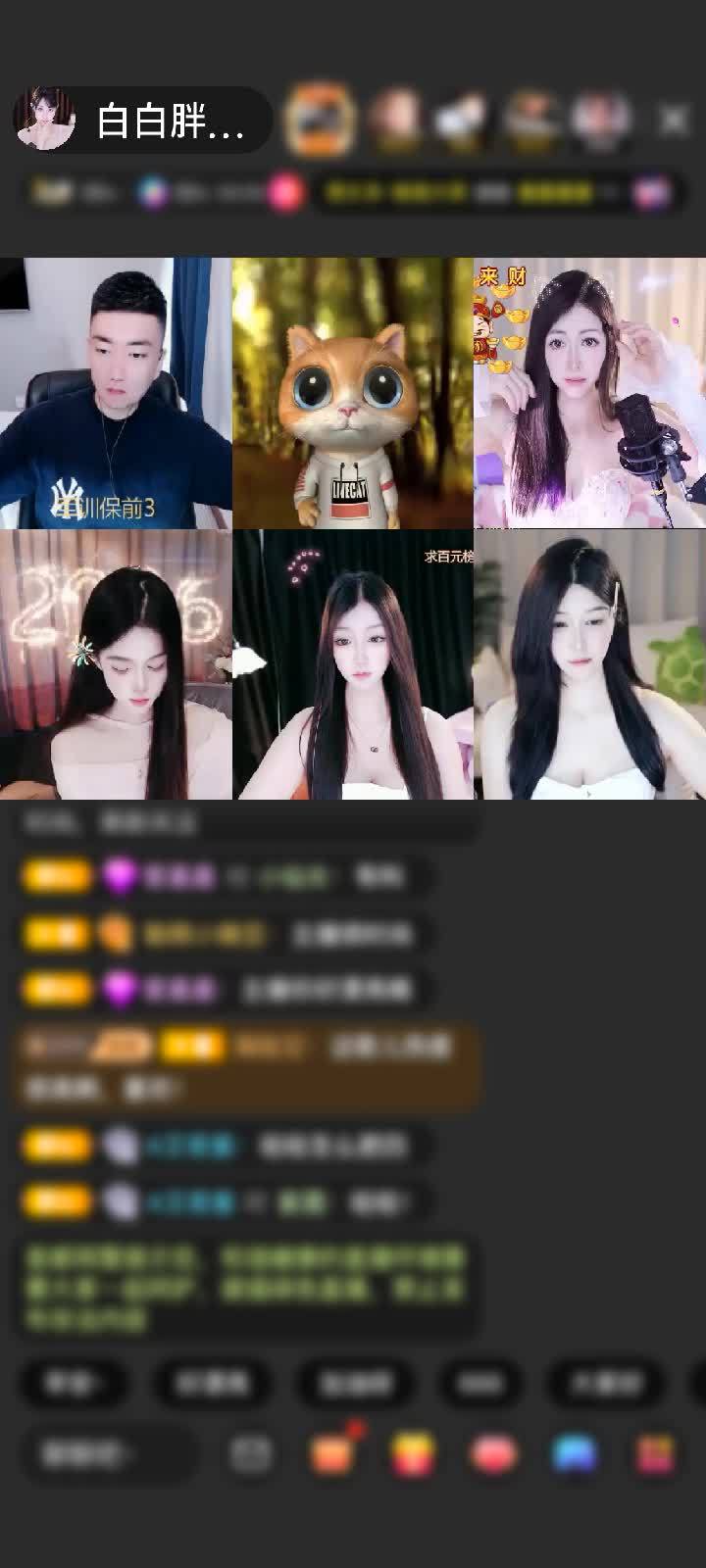 感谢宠爱来自心∽境赠送初入凡尘1个