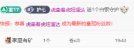赵小七求月底任务的图片