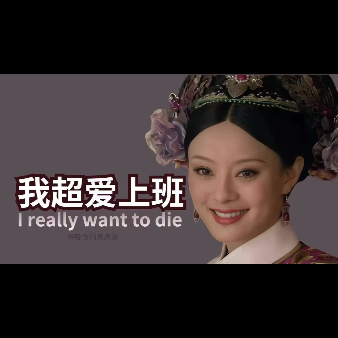 娜扎🧸的主播照片