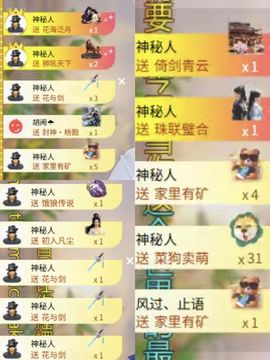 芙玥💖休一天先的图片
