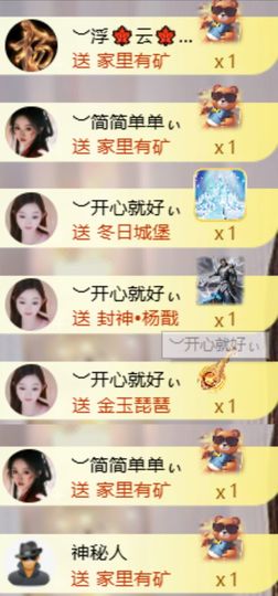 ︶薀昕ぃ的图片