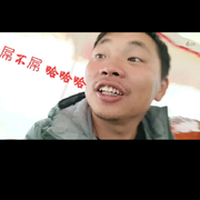 横玍里挌👉🏼