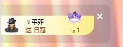 凡凡～🍀主播图片