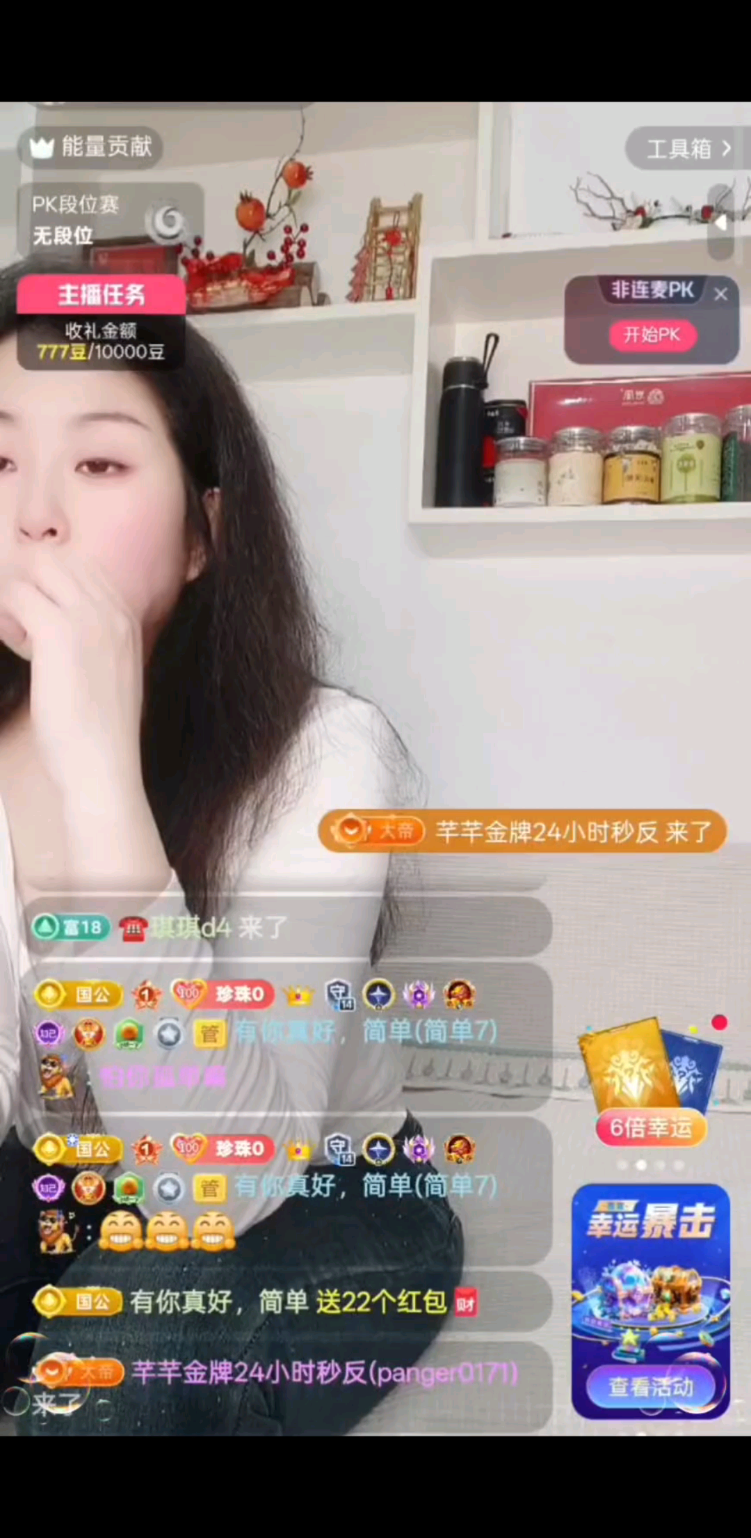 谢谢小哥哥/美女/靓