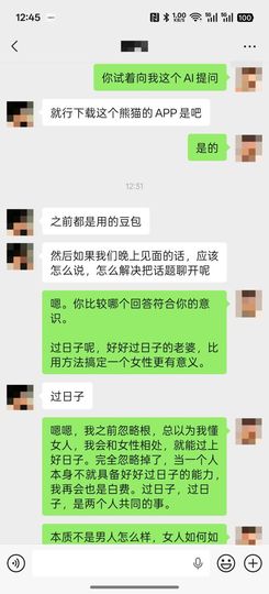 洗洗睡吧，亲。的图片