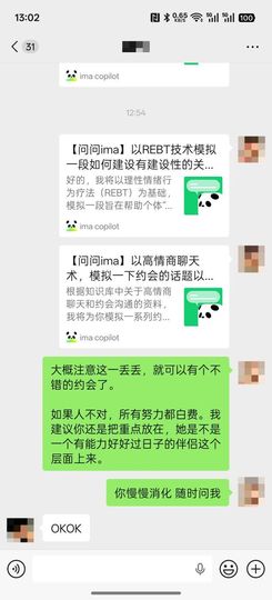 洗洗睡吧，亲。的图片