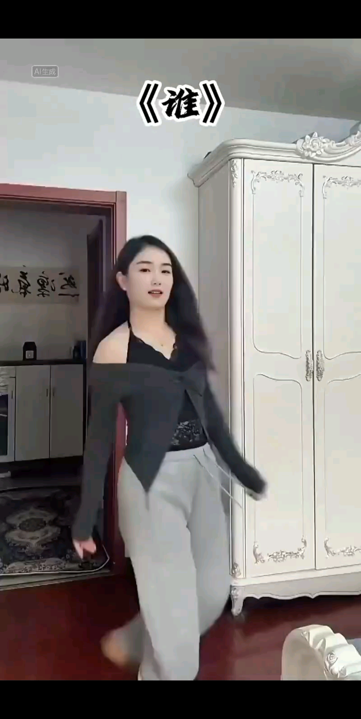 ????????????????????