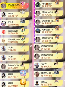 雅欣小可爱吖💗.的图片