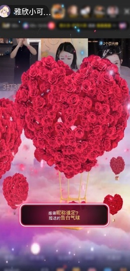 雅欣小可爱吖💗.的图片