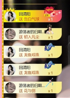 雅欣小可爱吖💗.的图片