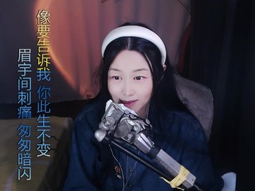 观看8次
