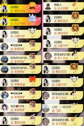 雅欣小可爱吖💗.的图片