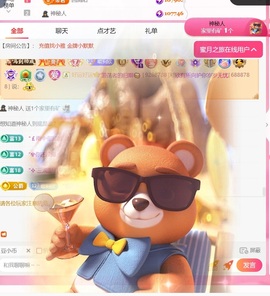 雅欣小可爱吖💗.的图片