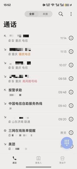 洗洗睡吧，亲。的图片