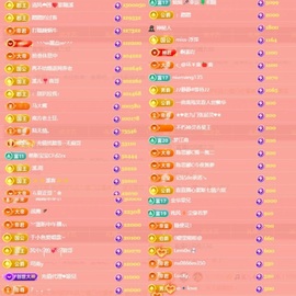 🎵小邓丽君🌺溪儿主播照片