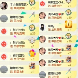 🎵小邓丽君🌺溪儿主播照片