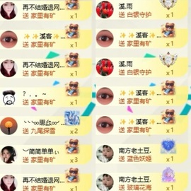 🎵小邓丽君🌺溪儿主播照片