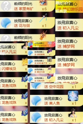 初心/主播照片
